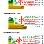 双鸭山防腐树脂地坪(含玻纤布),防腐蚀地坪，环氧防腐玻纤布地坪-缩略图2