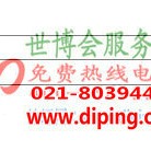 双鸭山聚脲地坪,防腐蚀地坪-缩略图2