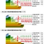 双鸭山乙烯基防腐蚀地坪,乙烯基酯地坪,乙烯基酯防腐蚀地坪,乙烯基重防腐蚀地坪,乙烯基重防腐地坪,乙烯基重防腐自流平地坪-缩略图2